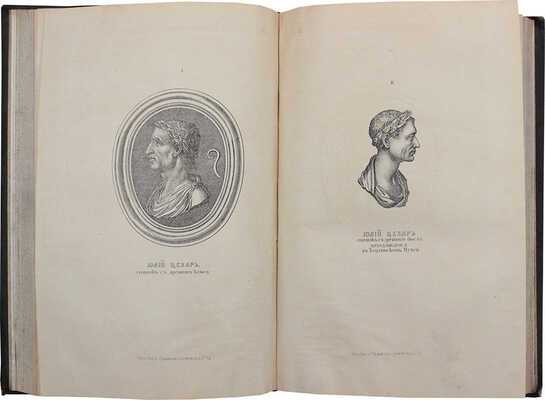 Голицын Н.С. Великие полководцы истории. В 2 ч. Ч. 1—2. СПб.: Тип. т-ва «Общественная польза», 1875.
